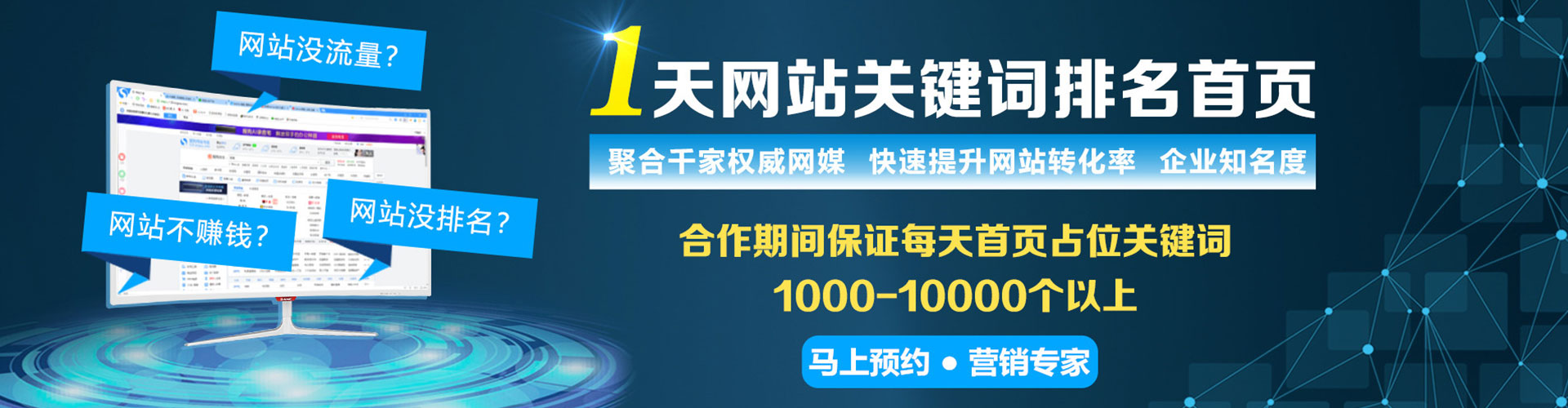 武汉百度推广返点