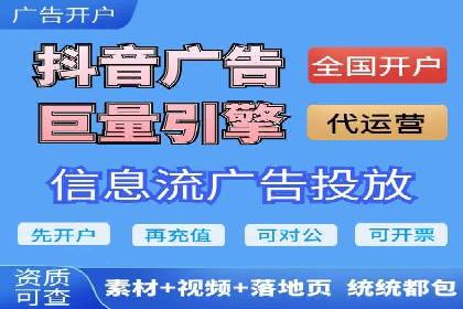 搜索广告开户后返点政策解析及案例