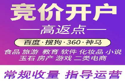 百度推广平台实战：打造爆款广告的秘诀