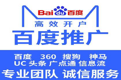 百度推广案例：精准营销实现业绩翻倍