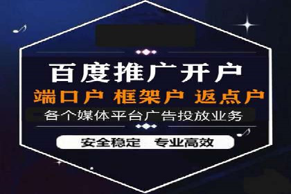 信息流开户全流程解析，助力广告主快速上手