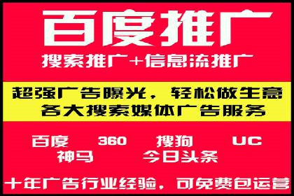 SEM推广竞价案例：转化率提升秘诀